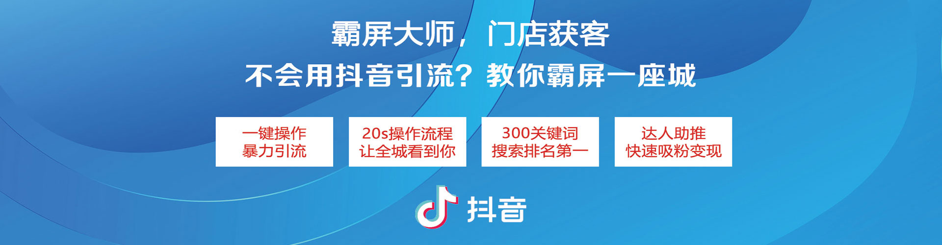 潮州百度竞价代理