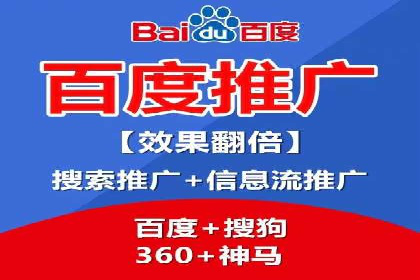 如何在sem竞价中实现高效托管运营