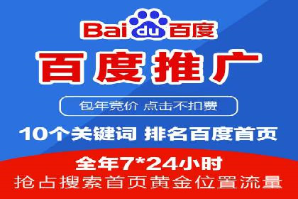 网络推广开户实操指南：借鉴经典案例