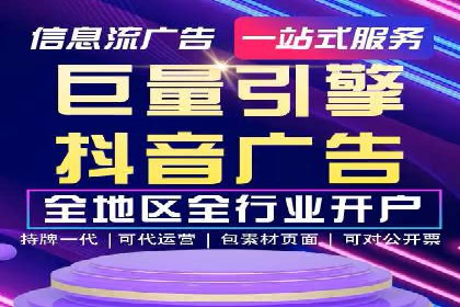 竞价推广开户案例集锦：不同行业的成功经验